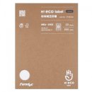 하이커스텀