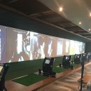 비전골프연습장 이미지