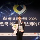 메디컬헬스