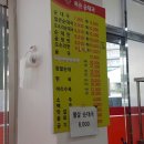 복손순대국