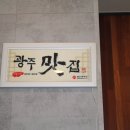 정씨부엌 이미지