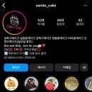 오앤오케이크
