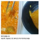 스푼필라프 주안점 이미지
