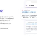 (주)에이치엘 스토리 이미지