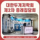 (주)광우메딕스 네이버블로그