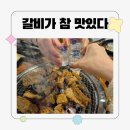 해운동055 | 마산 해운동맛집 "갈비가 참 맛있다" 방문후기