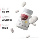 안티 | 안티칼 알파 후기 3개월 체중 변화, 정말 살 빠질까요?