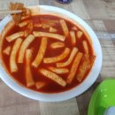 신국떡볶이 이미지