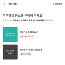 씨티블랙 | 부산 신세계백화점 센텀시티점 VIP 멤버스바 더블랙 후기 (메뉴, 위치)