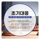 법무법인찬종