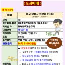 사문진로 이미지