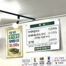 박가네식당 | 울릉도 따개비 칼국수 박가네 재방문한 맛집