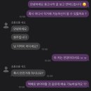 애들아 중고 아이패드 구매할까말까 이미지