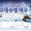 인터넷제국 이미지