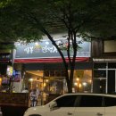 이춘봉인생치킨(정관점) 이미지