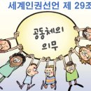 구미직업재활센터