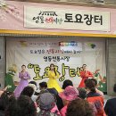 영동 - 수원시 팔달구 수원천로255번길 6 | 영동