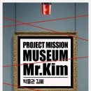 홍익대학교박물관 이미지