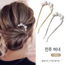 834 쇼핑하우