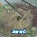 능동국시 이미지