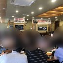 오복미역 광양점 이미지