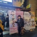 사랑해 엄마(평일) | 대학로 연극 추천 감동적인 '사랑해 엄마' 관람한 후기