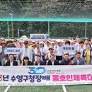 구청장배 수영대회 이미지