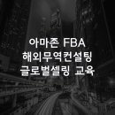 주식회사 케이이컨설팅