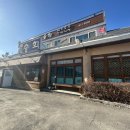 이천쌀밥송학설성점 이미지