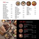 무봉리순대국 - 김포시 양곡2로 25 | 무봉리순대국