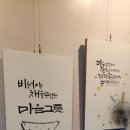 꼬마수학자들의 책 놀이터 이미지