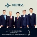 세무법인세르파 - 강남구 테헤란로6길 29 | 세무법인세르파
