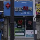 사동우리약국 이미지