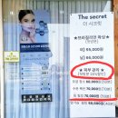 반송동 노작공영주차장2 이미지