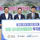 ㈜한국산업개발 이미지