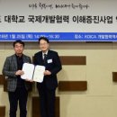 (유)한국개발