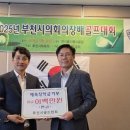 (사)더이음 이미지