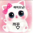 오잉