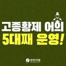 변한의원 이미지