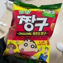 은지의 5월-6월