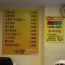 연희김밥경희대점 - 동대문구 회기로21길 17 | 연희김밥경희대점