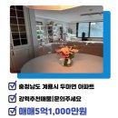 두마면 두계리 116 이미지