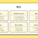 이금희와 함께하는 더 클래식 하우스 콘서트 이미지