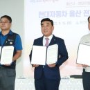 전국금속노동조합울산지부 이미지