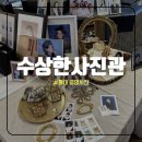 결혼 전 홍대 수상한사진관 촬영후기 27살 기록 남기기 컬러 증명사진 프로필사진 여권사진