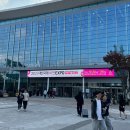 제이엘코리아 | 대전 국제 와인 엑스포 후기 및 무료 입장권 받는법, 수입사 부스 방문기