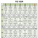 광안정다운요양병원 이미지