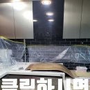 가람부엌 이미지