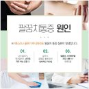 세경한의원 이미지