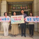 보듬지역아동센터 이미지